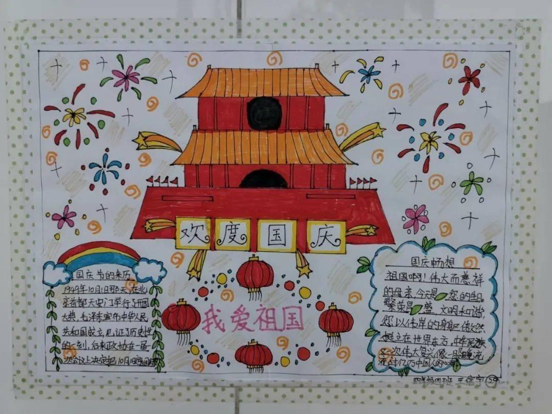 逗小猴开心系列185