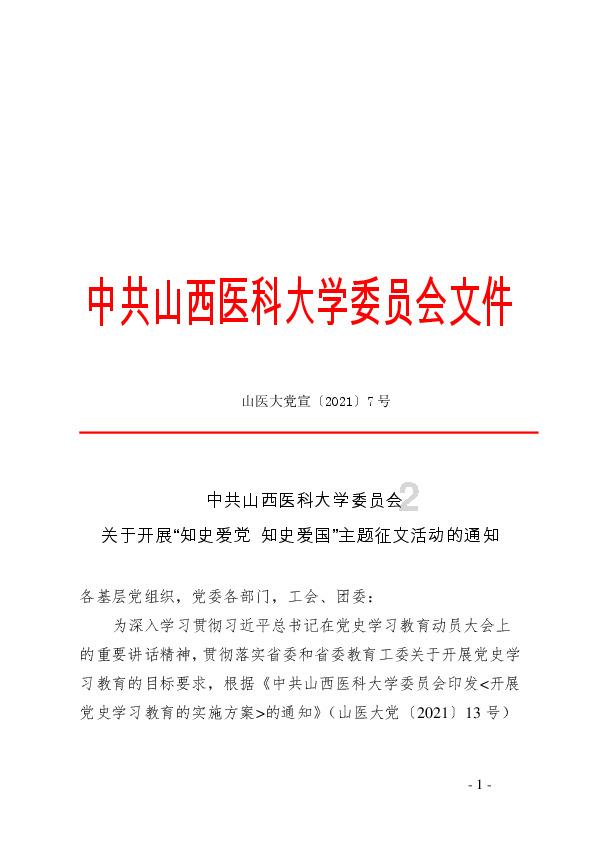 智力水滴