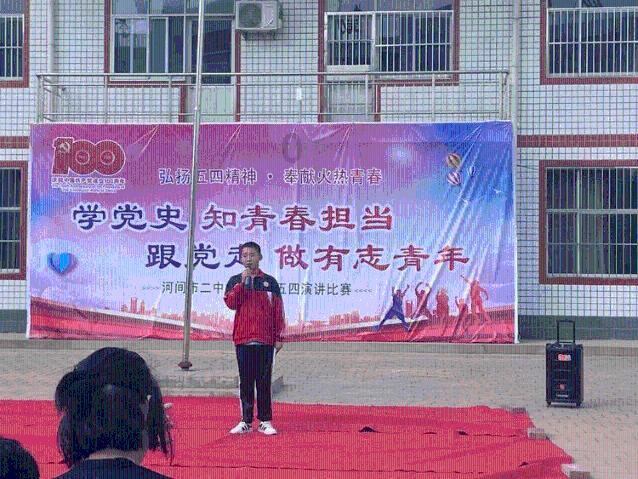 超级冰火人冒险2