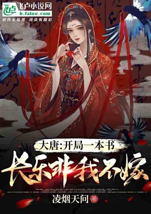 埋葬的秘密