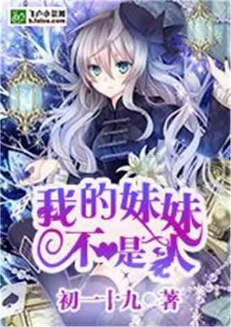 逗小猴开心系列185